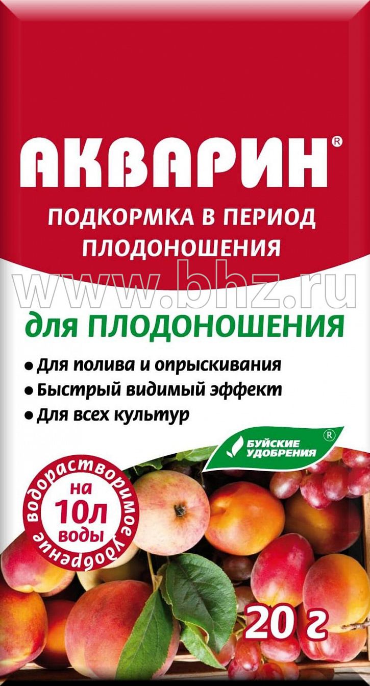 Акварин " Для плодоношения"