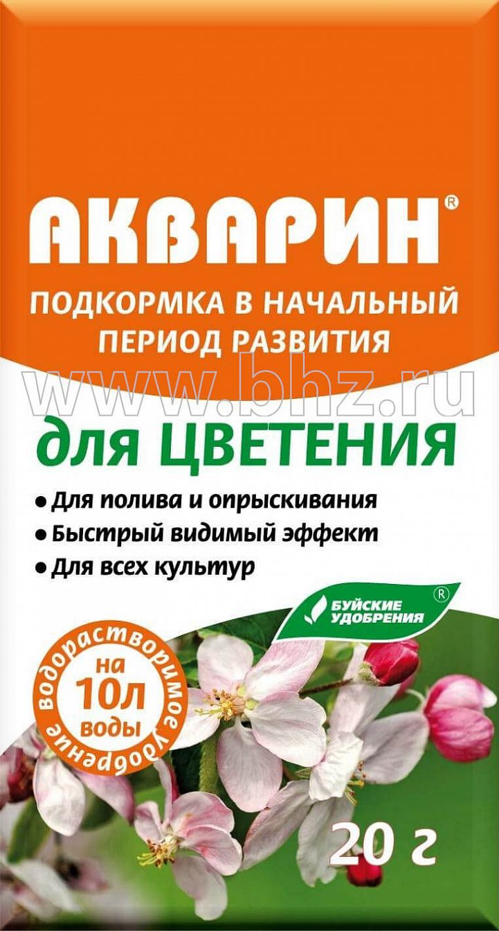 Акварин "Для цветения"