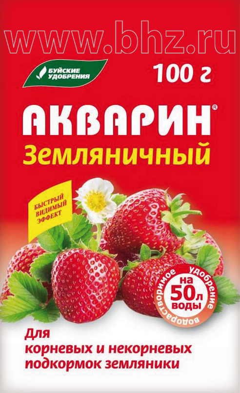Акварин "Земляничный" 2