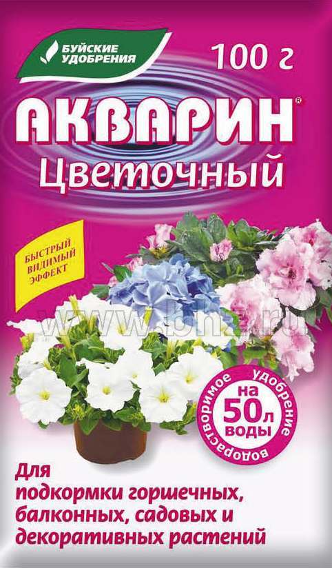Акварин "Цветочный" 1