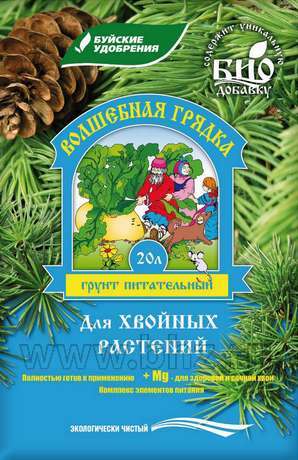 Грунт питательный "Волшебная грядка" для хвойных культур