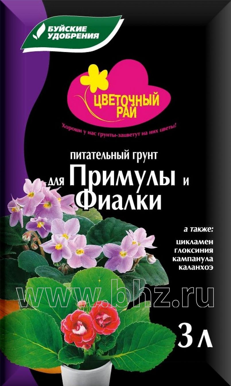 Грунт питательный "Цветочный рай" для примулы и фиалки