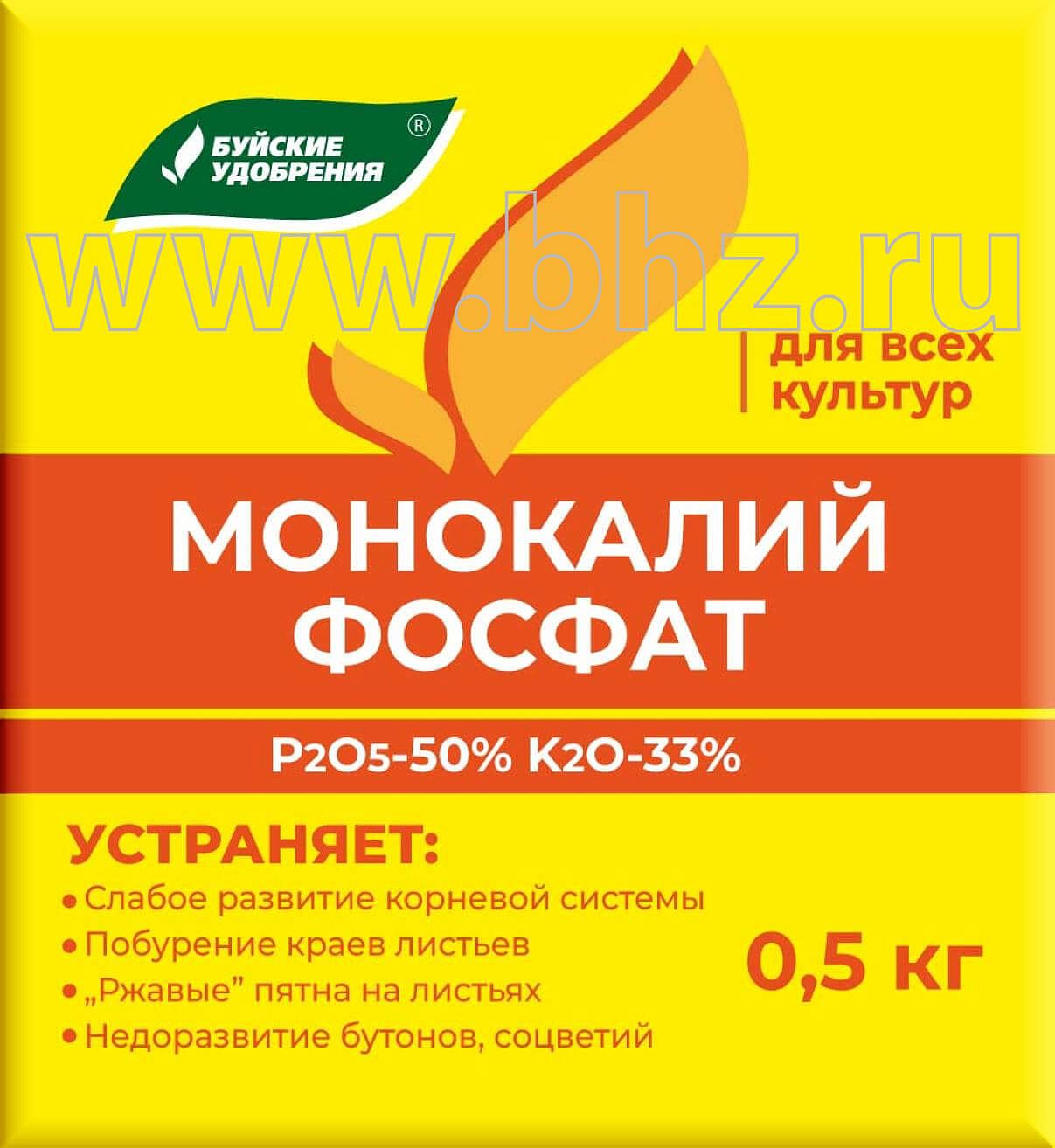 Монокалийфосфат