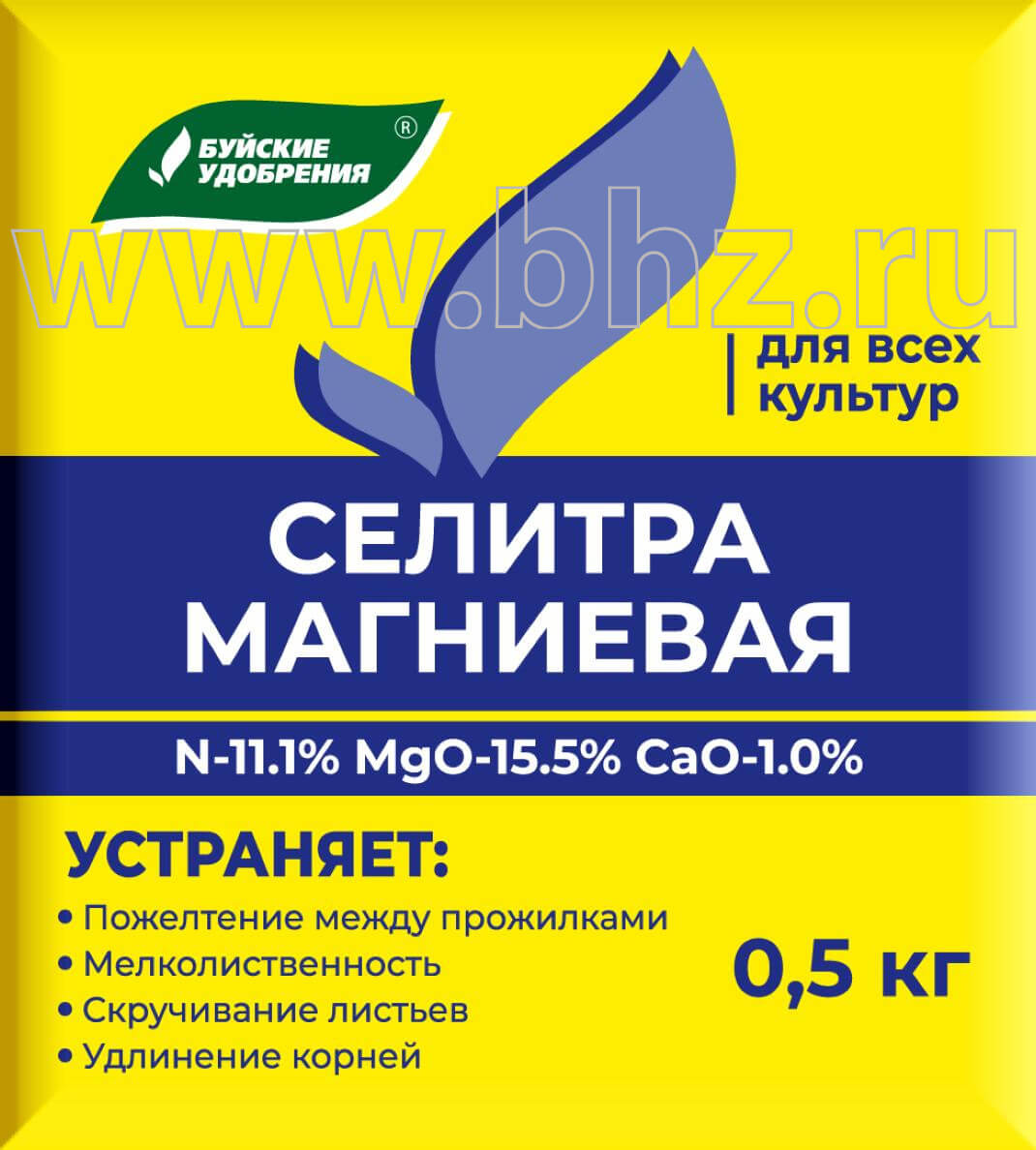 Селитра магниевая