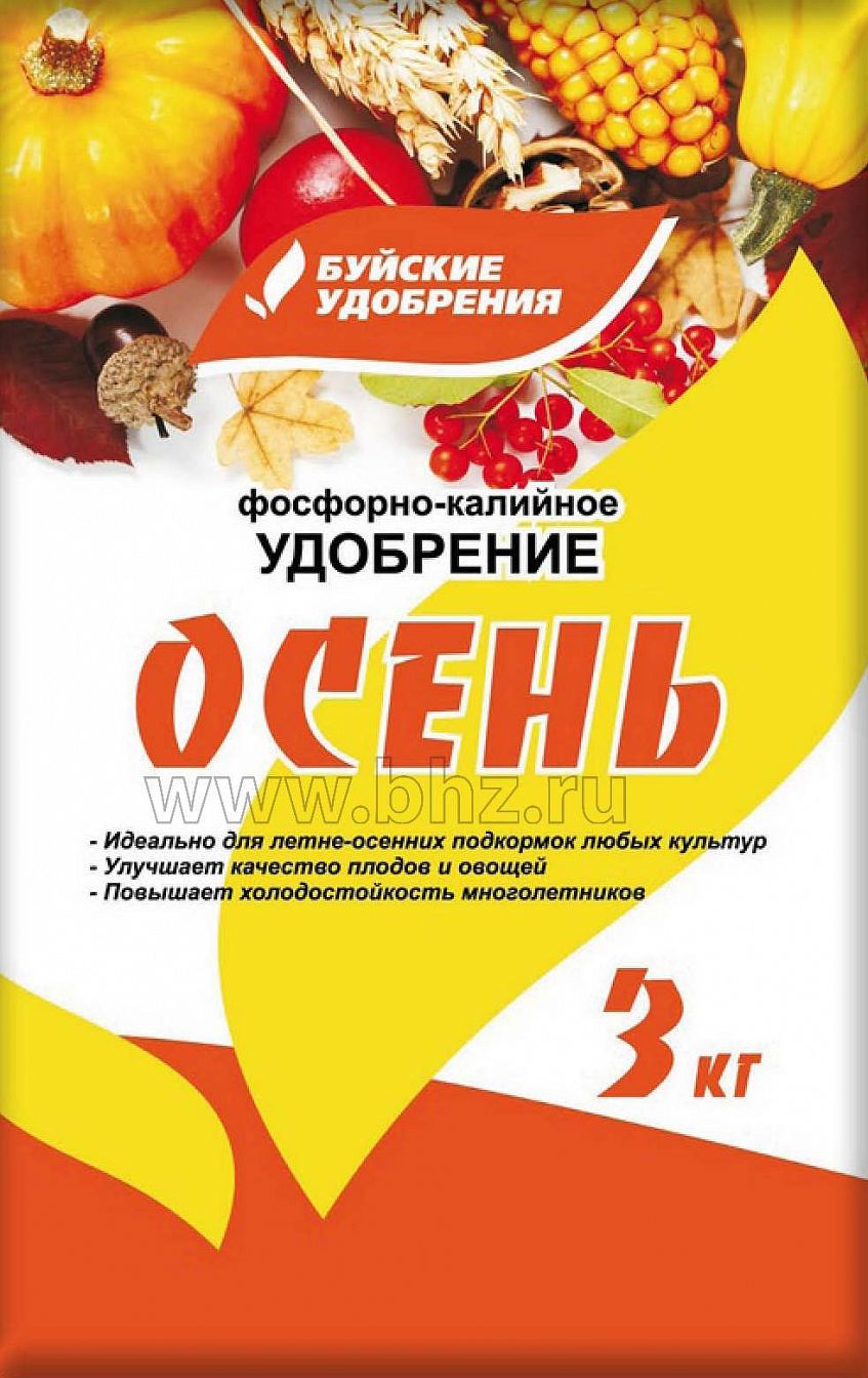 Удобрение фосфорно-калийное "Осень"
