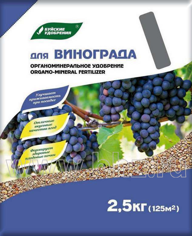 ОМУ "Для винограда" серия Элит