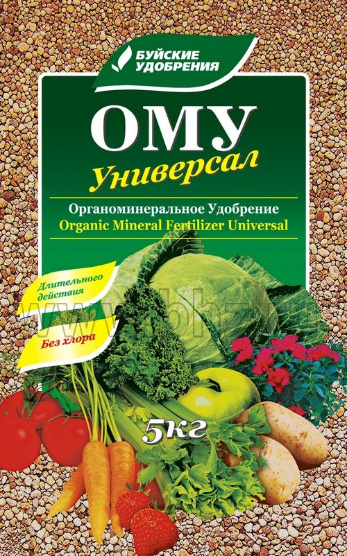 ОМУ "Универсал"
