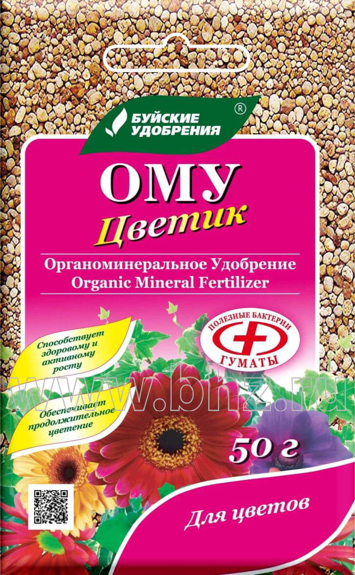 ОМУ "Цветик"