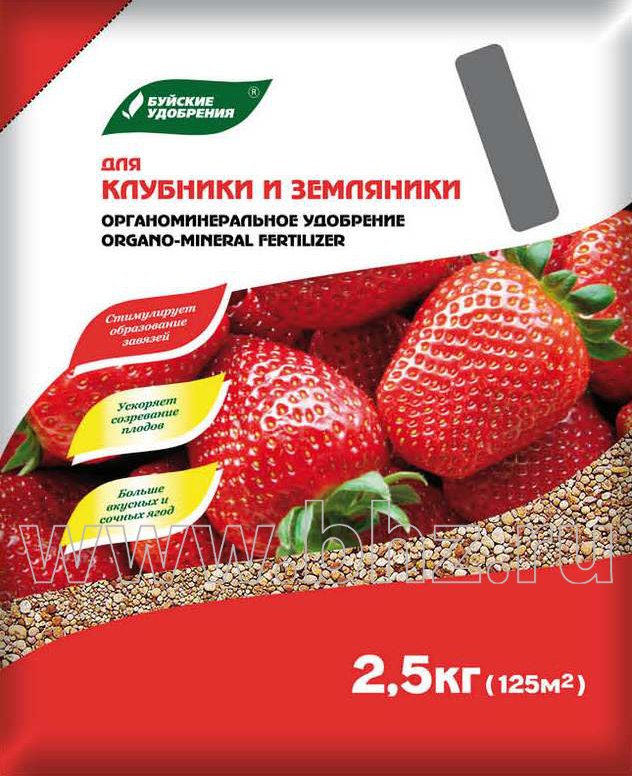 ОМУ «Для клубники, земляники» серия элит