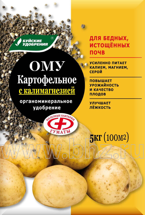 ОМУ Картофельное с калимагнезией
