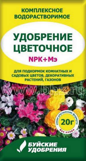 Удобрение "Цветочное"