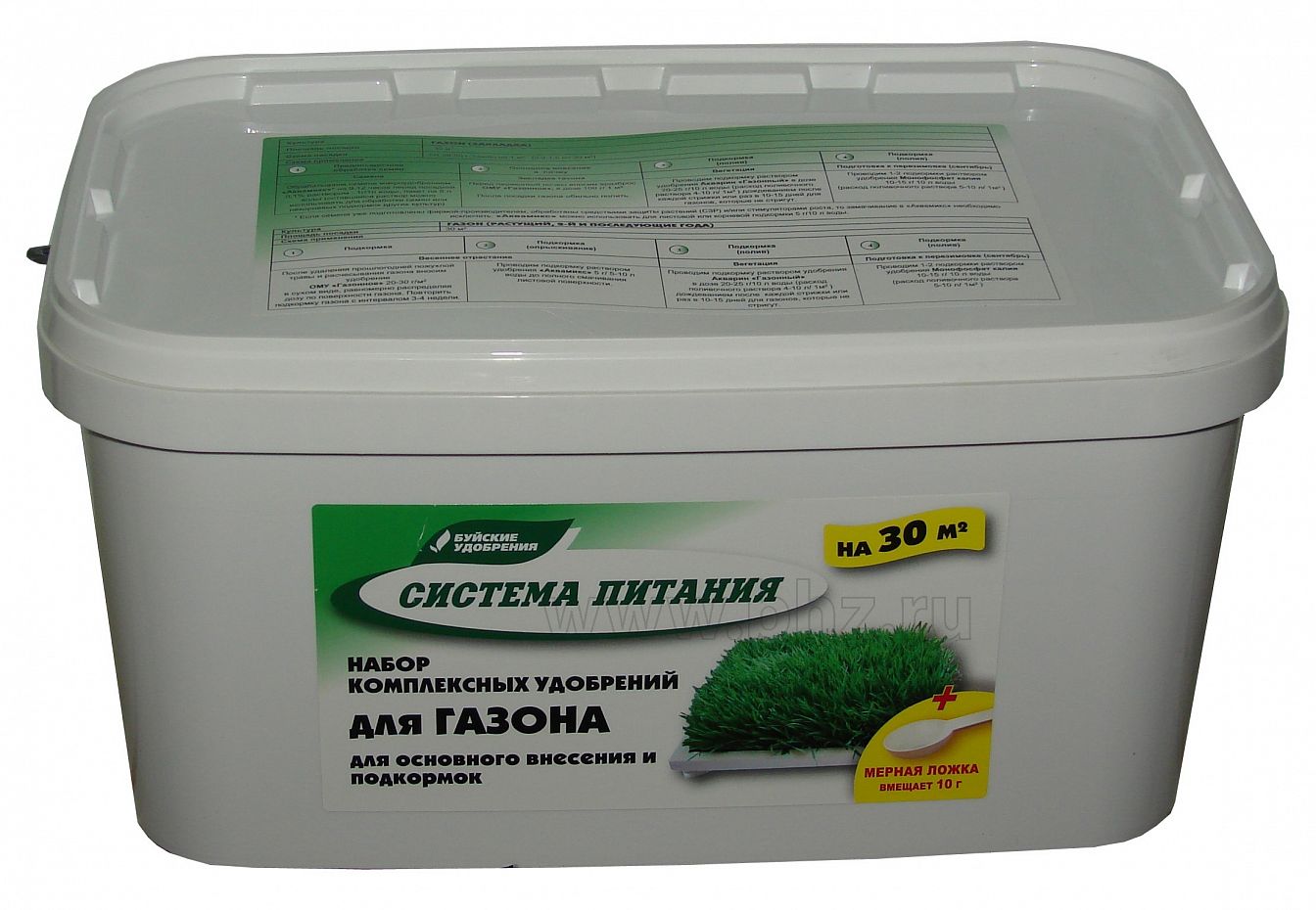 "Система питания" для газона