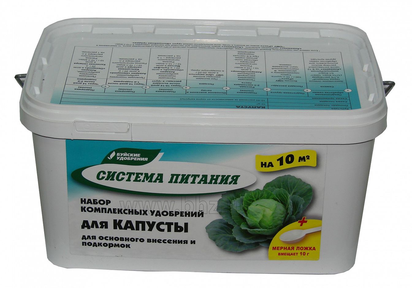 "Система питания" для капусты
