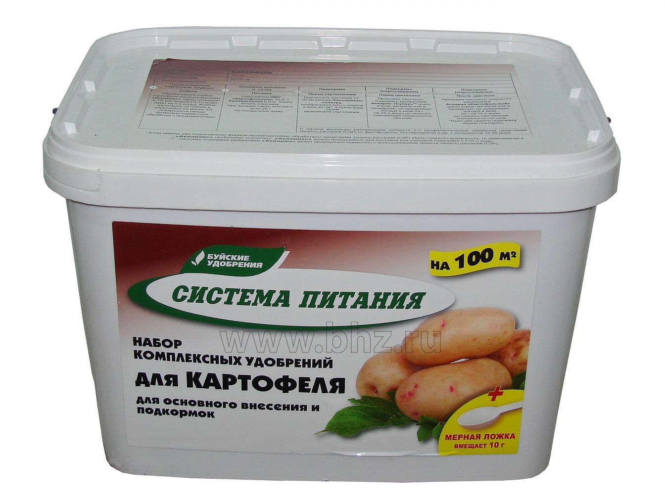 "Система питания" для картофеля (100 кв.м)
