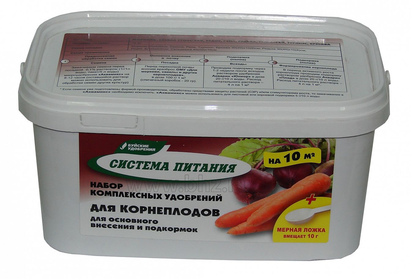 "Система питания" для корнеплодов