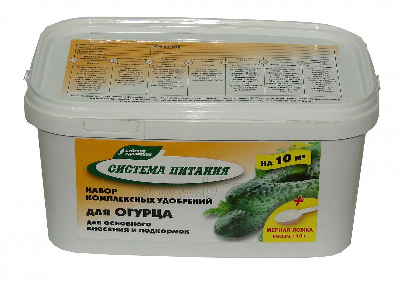"Система питания" для огурца