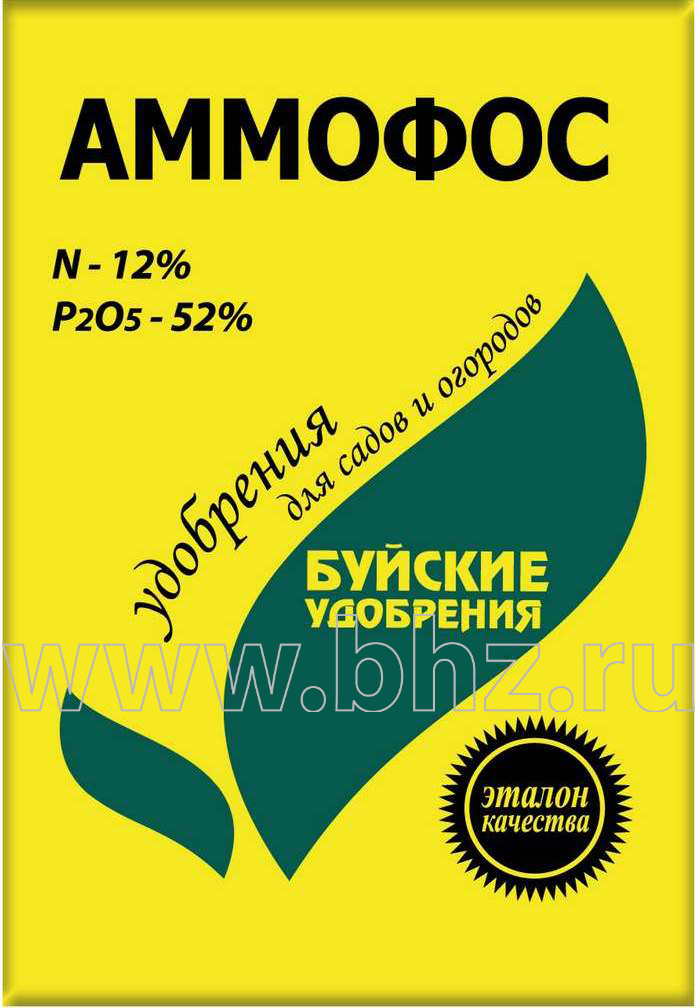 Аммофос