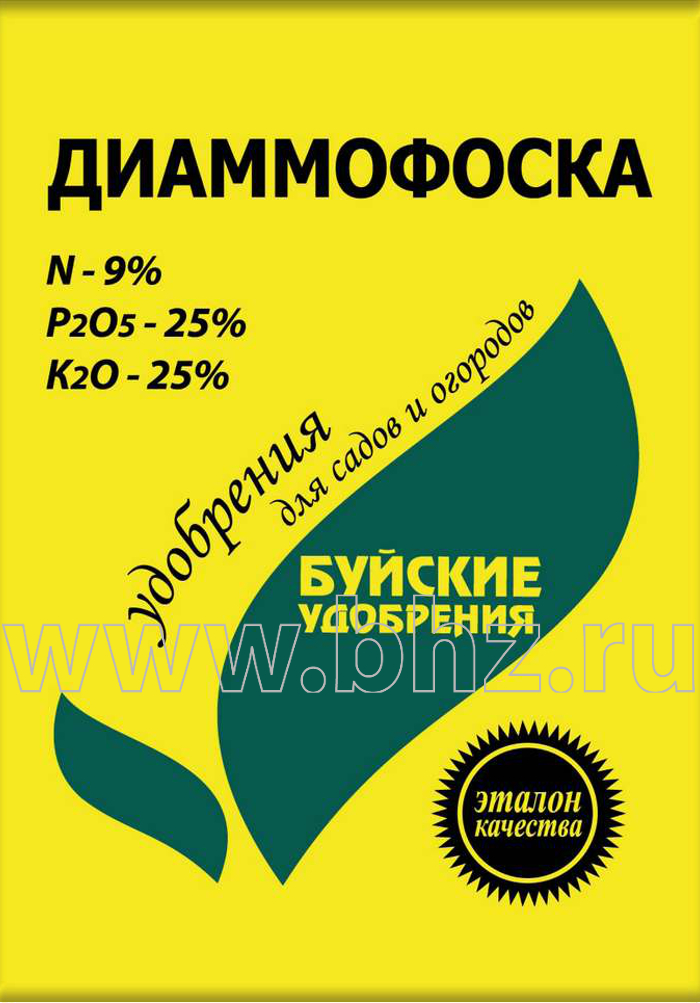 Диаммофоска