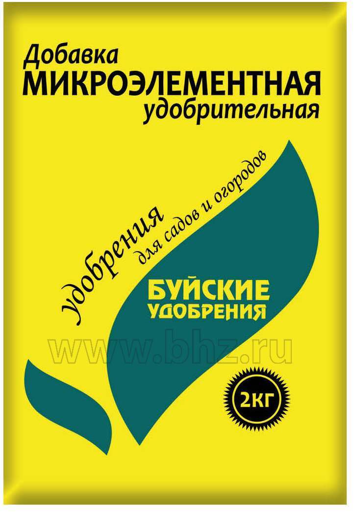 Добавка микроэлементная удобрительная