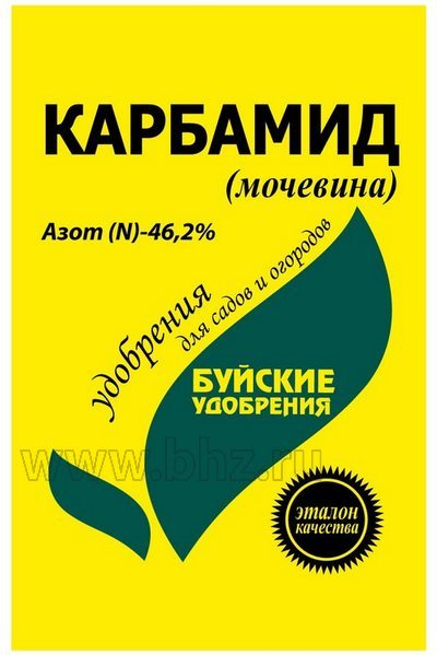 Карбамид (мочевина)