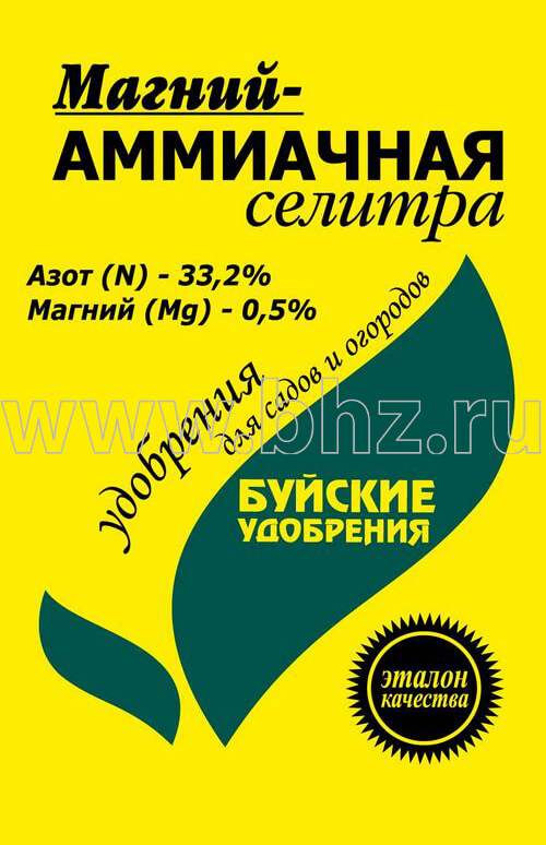 Магний-аммиачная селитра