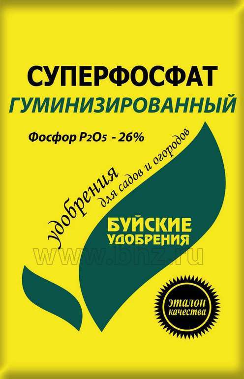 Суперфосфат гуминизированный