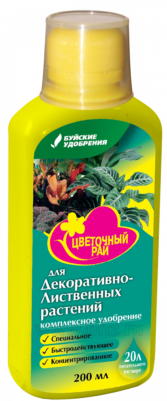 ЖКУ "Цветочный рай" для декоративно-лиственных растений 1