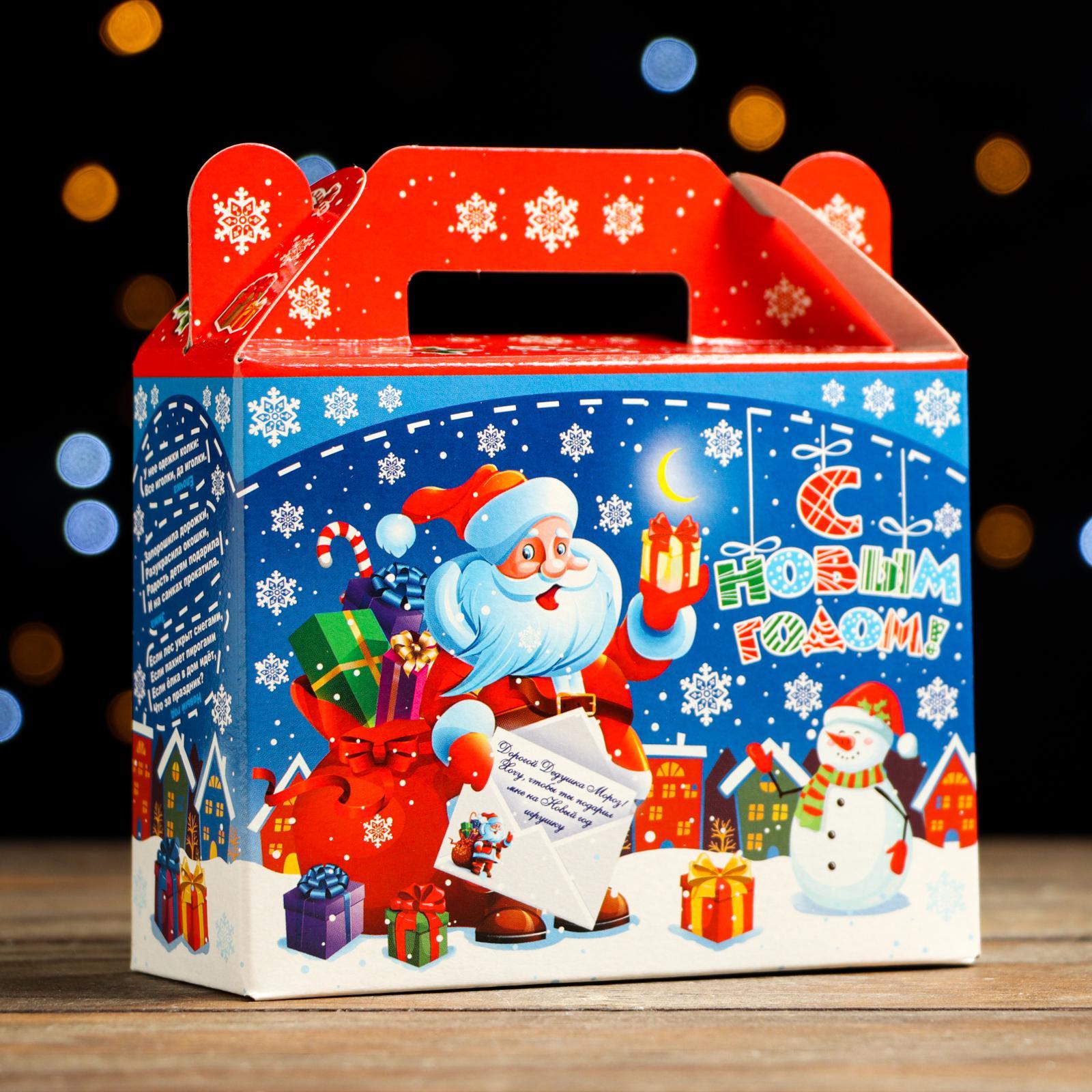 Коробка под сладости Сумка Санты Синяя 11.5*4.5*12.5см