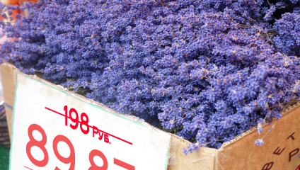 ​Lavandula dried dark blue (Лаванда) пучок от 89,87 ₽