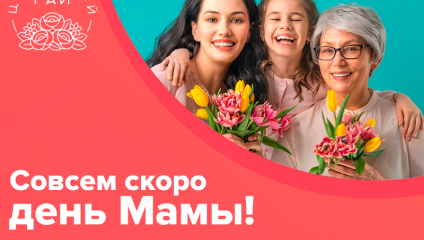 СПЕЦ. ЦЕНЫ к ДНЮ МАМЫ Роза микс КЕН. 35 см 19,87 ₽, Роза микс ЭКВ. 40 см 30,87 ₽