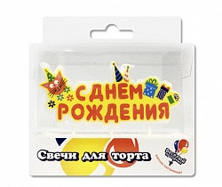 Свечи для торта С Днем Рождения Котенок и Подарки