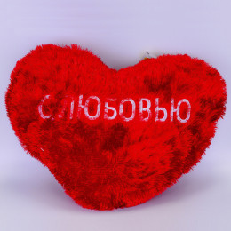 Сердечко подушка 70см