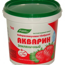 Акварин "Земляничный" 1