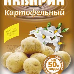 Акварин "Картофельный" 1