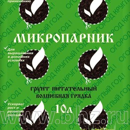 Грунт питательный "Микропарник"
