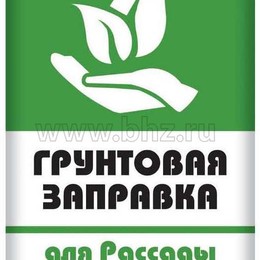 "Заправка грунтовая" для рассады