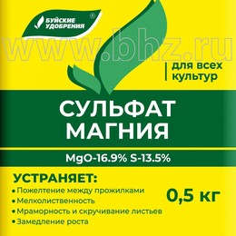 Сульфат магния