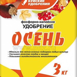 Удобрение фосфорно-калийное "Осень"