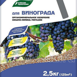 ОМУ "Для винограда" серия Элит