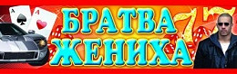 Наклейки на номера в ассортименте