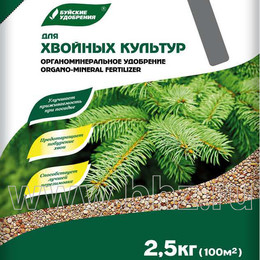ОМУ "Для хвойных культур" серия Элит