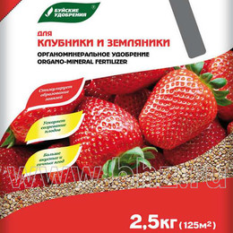 ОМУ «Для клубники, земляники» серия элит