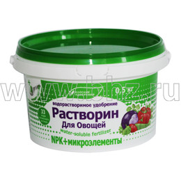 Растворин для овощей