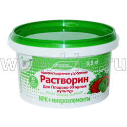 Растворин для плодово-ягодных культур