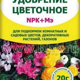 Удобрение "Цветочное"