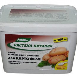 "Система питания" для картофеля (100 кв.м)