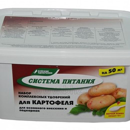 "Система питания" для картофеля (50 кв.м)