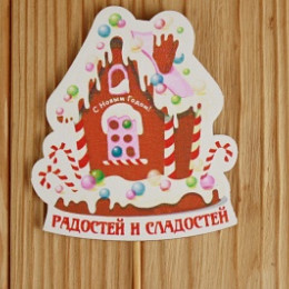 Топпер Пряничный домик (7.5*30) МДФ 3мм УФ печать