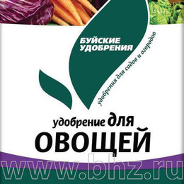 Удобрение "Для овощей"
