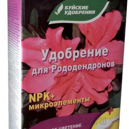 Удобрение "Для рододендронов"